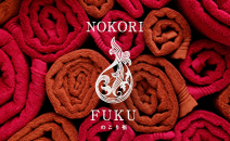 NOKORI-FUKU～のこり福